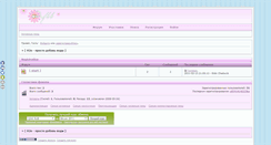 Desktop Screenshot of h2owoters.build2.ru