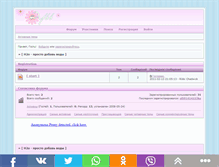 Tablet Screenshot of h2owoters.build2.ru
