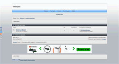 Desktop Screenshot of bbielectric.build2.ru