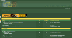 Desktop Screenshot of lotlorien.build2.ru