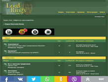Tablet Screenshot of lotlorien.build2.ru