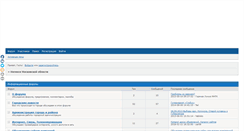 Desktop Screenshot of noginsk.build2.ru