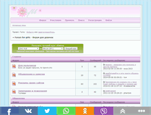 Tablet Screenshot of devchonki.build2.ru
