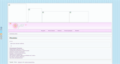 Desktop Screenshot of iliya.build2.ru