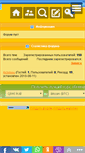 Mobile Screenshot of bulid.build2.ru
