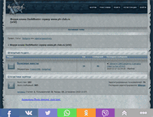 Tablet Screenshot of darkmaster.build2.ru