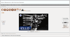 Desktop Screenshot of prihodko.build2.ru