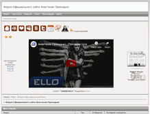 Tablet Screenshot of prihodko.build2.ru