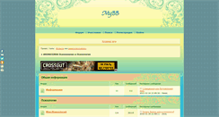 Desktop Screenshot of animaterra.build2.ru