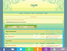 Tablet Screenshot of animaterra.build2.ru