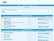 Tablet Screenshot of figase.build2.ru