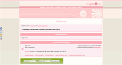 Desktop Screenshot of littledog.build2.ru