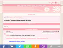 Tablet Screenshot of littledog.build2.ru