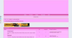 Desktop Screenshot of nancydrewwitch.build2.ru