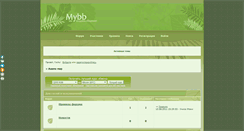 Desktop Screenshot of miranime.build2.ru