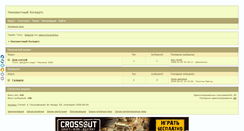 Desktop Screenshot of horreshr.build2.ru